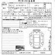  Suzuki Swift 2020 , 1600000 , 