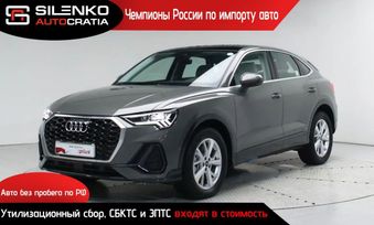 SUV   Audi Q3 2022 , 2700000 , 