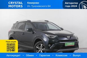 SUV   Toyota RAV4 2018 , 2699000 , 