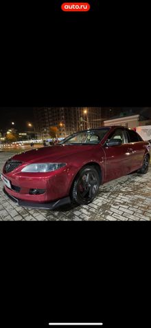 Химки Mazda6, 2004 Химки Mazda6, 2004