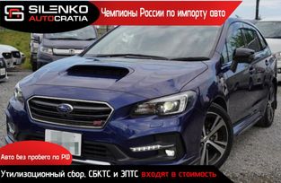  Subaru Levorg 2019 , 1400000 , 