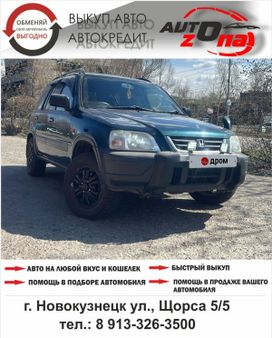 SUV   Honda CR-V 1997 , 520000 , 