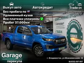  Foton Tunland 2020 , 2448000 , 