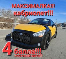   Daihatsu Copen 2019 , 1350000 , 