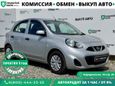 Nissan March 2016 , 520000 , 