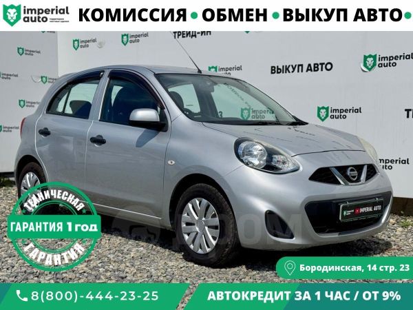  Nissan March 2016 , 520000 , 