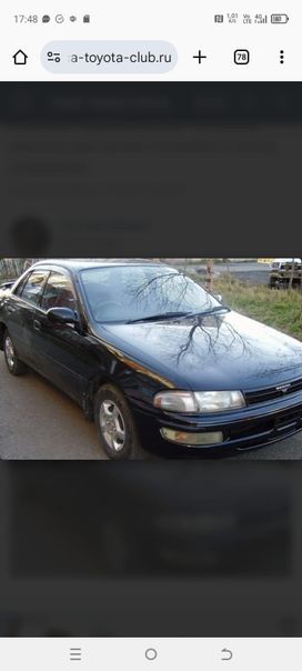  Toyota Corolla 1992 , 250000 , 
