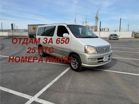    Toyota Regius 2000 , 1145000 , 