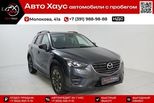 SUV   Mazda CX-5 2015 , 2345000 , 