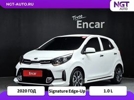  Kia Morning 2020 , 1370000 , 