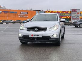 SUV   Infiniti EX35 2008 , 1068000 , 