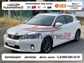  Lexus CT200h 2012 , 1180000 , 