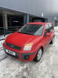  Ford Fusion 2007 , 485000 , 