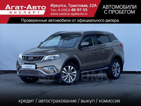 SUV   Geely Atlas 2020 , 1440000 , 