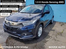 SUV   Honda Vezel 2020 , 1100000 , 