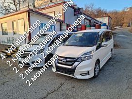    Nissan Serena 2018 , 2200000 , 