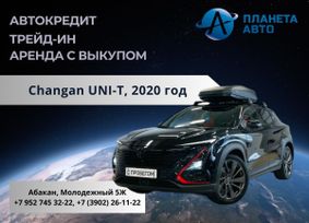 SUV   Changan UNI-T 2020 , 2589000 , 