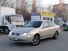  Bluebird Sylphy