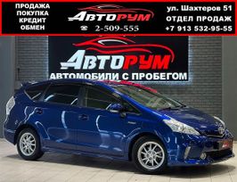    Toyota Prius Alpha 2011 , 1290000 , 