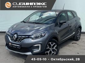 SUV   Renault Kaptur 2020 , 1449000 , 