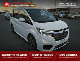    Honda Stepwgn 2018 , 1456000 , 