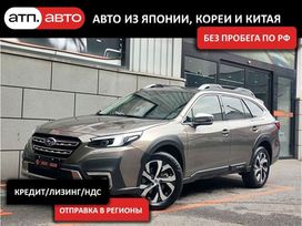  Subaru Outback 2021 , 4050000 , 