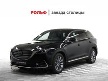  CX-9, 2022