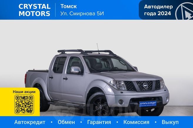  Nissan Navara 2008 , 1129000 , 