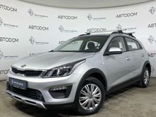  Rio X (X-Line)