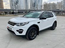  Discovery Sport