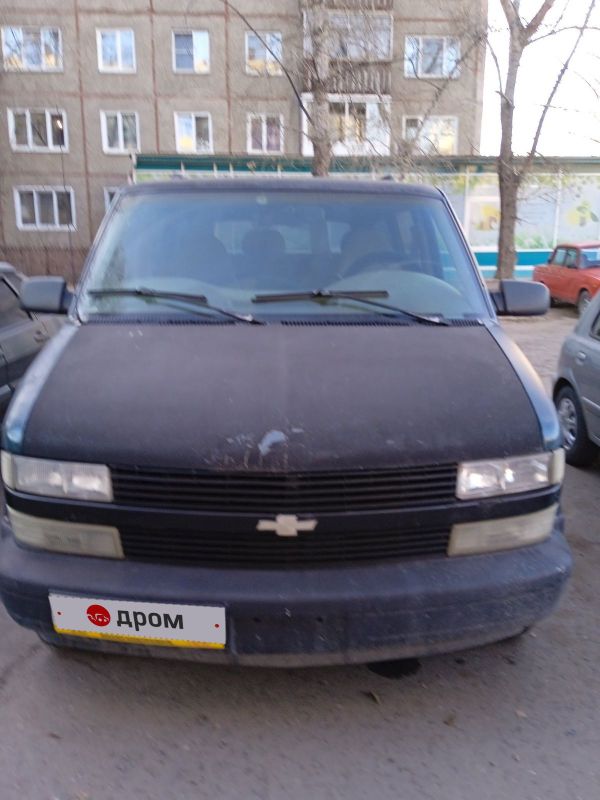   Chevrolet Astro 1997 , 950000 , 