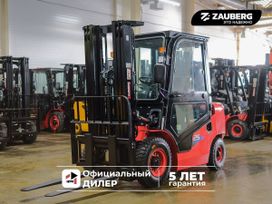   Zauberg GB25 2024 , 1748000 , 