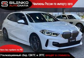  BMW 1-Series 2021 , 2150000 , 