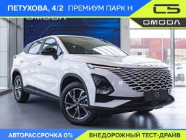 SUV   OMODA C5 2024 , 2069900 , 