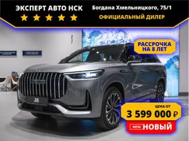 SUV   Jaecoo J8 2024 , 4500000 , 