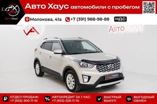 SUV   Hyundai Creta 2020 , 2095000 , 