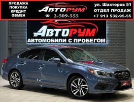  Subaru Legacy 2018 , 1800000 , 
