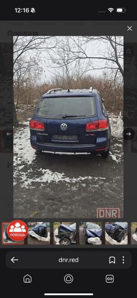 SUV   Volkswagen Touareg 2004 , 300000 , --