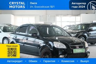  Kia Rio 2011 , 649000 , 