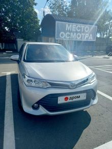  Corolla Axio, 2015