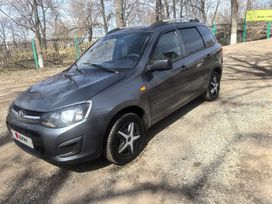    2014 , 350000 , 