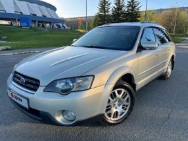  Subaru Outback 2005 , 890000 ,  