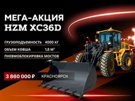   HZM XC36D 2025 , 3860000 , 