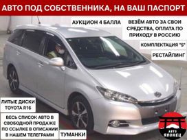    Toyota Wish 2013 , 1135000 , 
