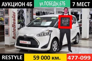    Toyota Sienta 2020 , 1270000 , 