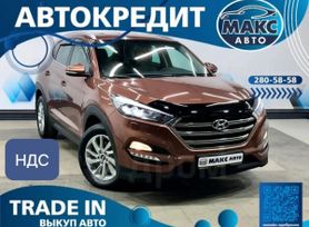 SUV   Hyundai Tucson 2017 , 1950000 , 
