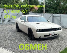  Dodge Challenger 2010 , 2800000 , 
