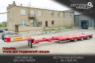   Juterborg JTB-40 2024 , 6000000 , 