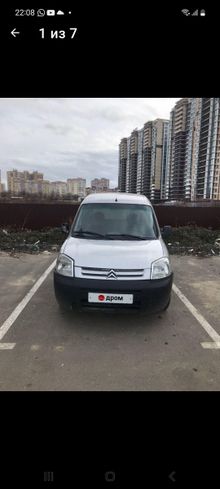  Berlingo, 2006
