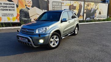 SUV   Toyota RAV4 2005 , 1100000 , 